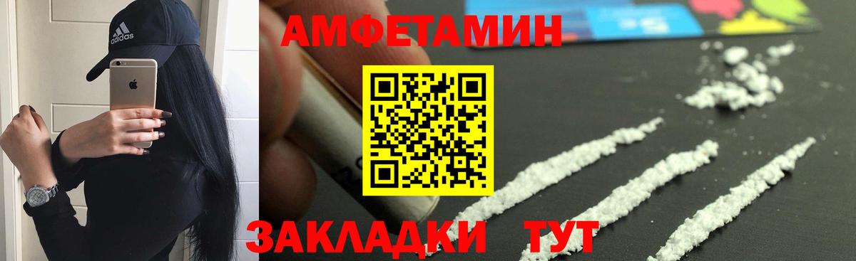 Саянск  АМФ  Вход с VPN  мориарти официальный сайт  АМФ Розовый 