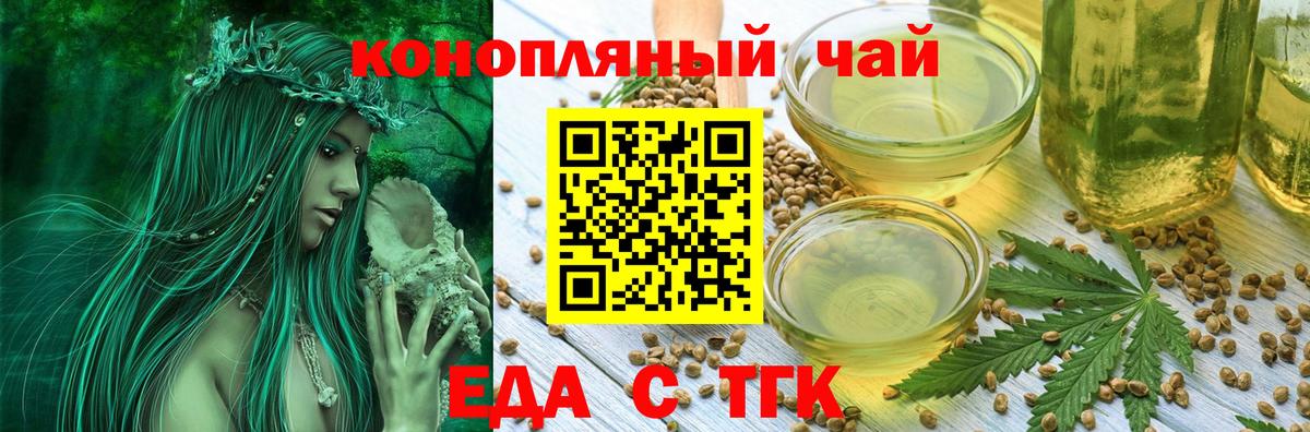 Саянск  Canna-Cookies конопля  Вход с VPN 
