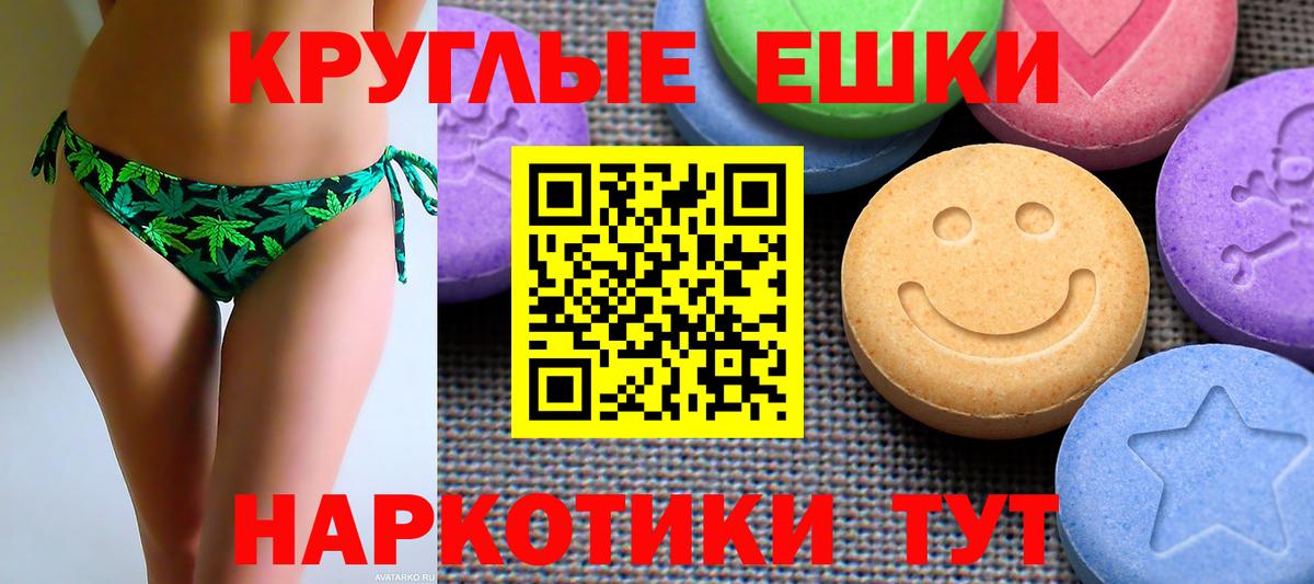Саянск  Ecstasy  ЭКСТАЗИ louis Vuitton  Вход с VPN  Ecstasy Cube 