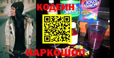 первитин Будённовск