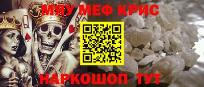 первитин Будённовск