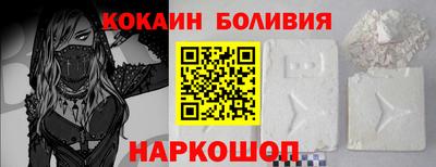 первитин Будённовск
