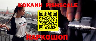 первитин Будённовск