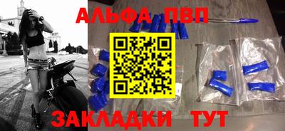 первитин Будённовск