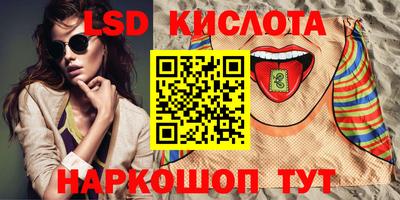 ПСИЛОЦИБИНОВЫЕ ГРИБЫ Бузулук
