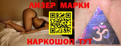 ПСИЛОЦИБИНОВЫЕ ГРИБЫ Бузулук