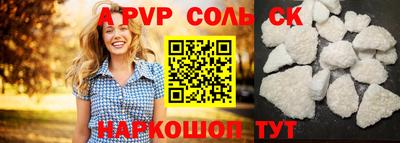 первитин Будённовск