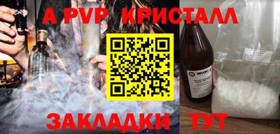 первитин Будённовск