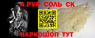 первитин Будённовск