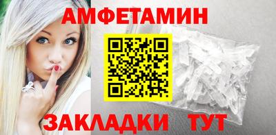 первитин Будённовск