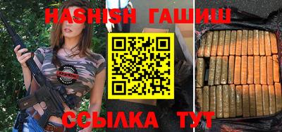 первитин Будённовск