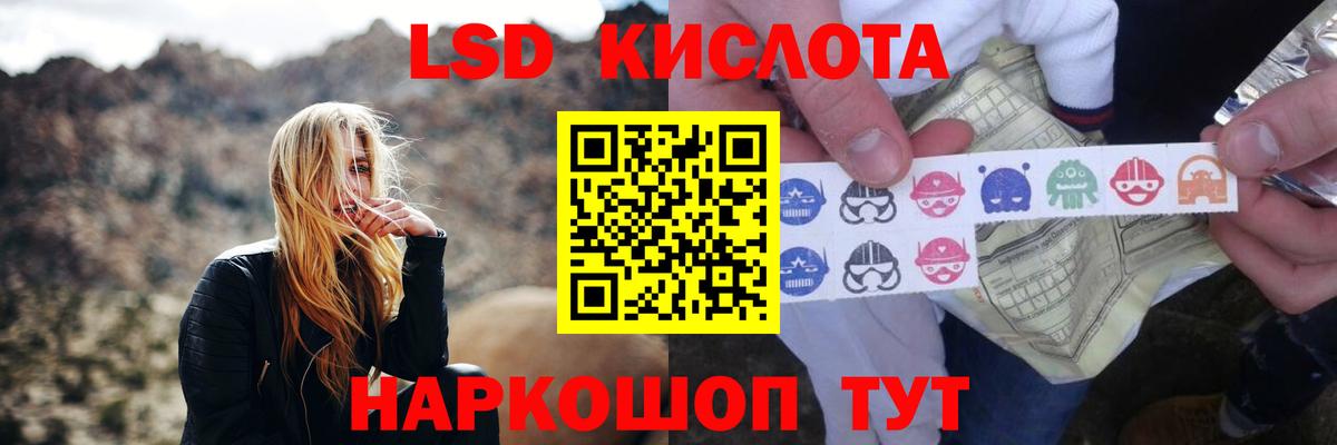 ссылка на мегу ONION  ЛСД экстази ecstasy  Вход с VPN  Саянск  ЛСД экстази кислота 