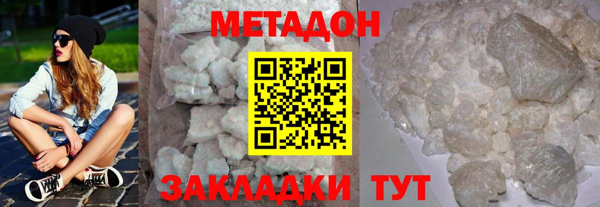 Саянск  МЕТАДОН мёд  blacksprut сайт  Вход с VPN 