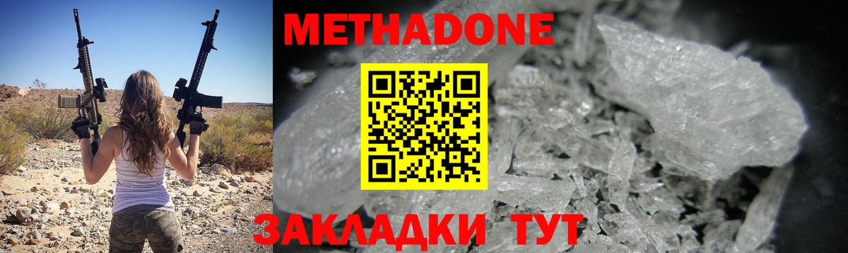 МЕФ   Марихуана  Вход с VPN  Саянск  ГАШ  COCAIN 