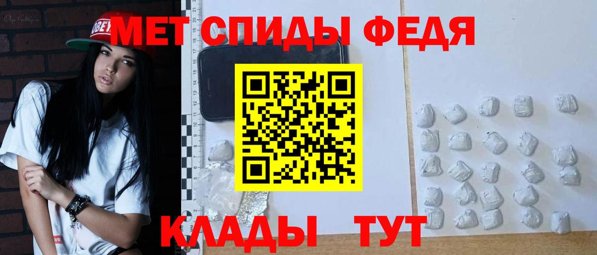 Первитин мет Саянск