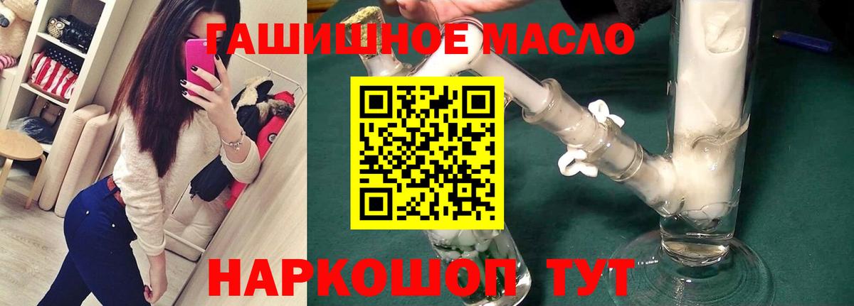 Дистиллят ТГК концентрат Саянск