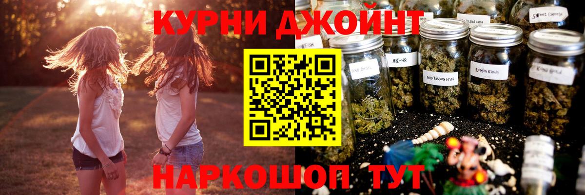 Бошки марихуана тримм Саянск